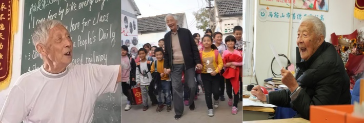 黑料正能量 97岁退休教师 叶连平 25年坚持免费为留守儿童上课 烛光成炬 照亮乡村教育