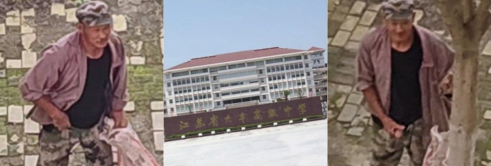 拾荒大爷宝刀未老 江苏省大丰高级中学校外流浪汉对着女生宿舍打飞机 大爷得意的样子意淫的非常成功！
