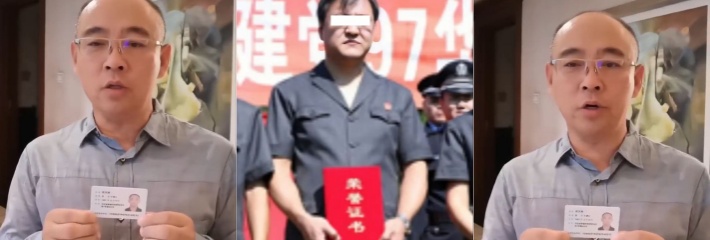 河北承德 陈文涛发视频称：实名举报内蒙古赤峰市松山区法官刘志华收受贿赂10万元！