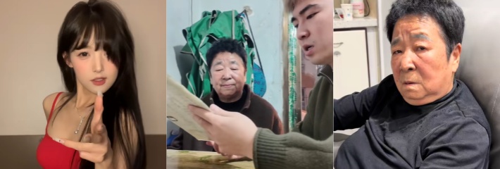 抖音3000W粉丝顶流网红 田姥姥 孝顺外孙 可心儿 人设塌房 被前女友 欧尼熊 甩出证据实锤脚踏两条船家暴 照片流出！