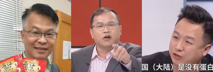 火遍大陆的田鼠哥/靠背哥/榨菜哥/茶叶蛋哥等人及其家属遭到制裁 网络热议将几人直接审判！