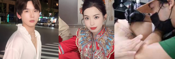 敏感体少女私密处纹莲花 痒到流白汁 纹身师小伙憋到提枪就上干 7月12日TOP10🔥🔥🔥