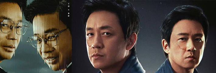 悬疑刑侦电视剧 白夜破晓 白夜追凶第二季 重磅来袭 潘粤明以此剧封神