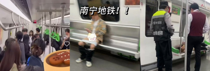 南宁你可太会了！前有星轨 后有拉屎 现有地铁打飞机 不愧是大城市！