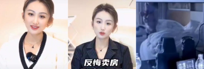 刘晓嘉500多万粉丝的律师 直播换衣服 镜子反光 巨乳一清二楚！
