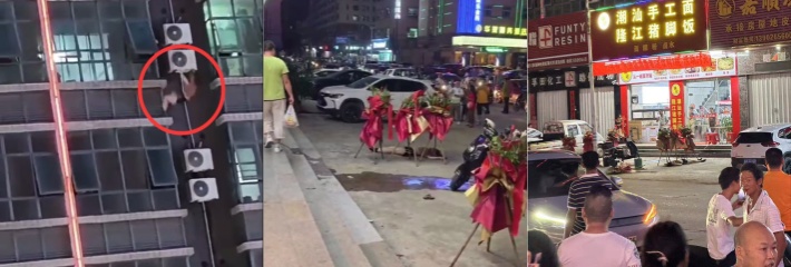 广东惠州惠东黄埠 一女子不明原因悬于窗外 从六楼坠落凶多极少!