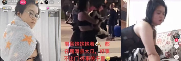 滑县女网红 饱饱 与狗的人狗情 自称要与狗狗度过一生 被曝出多张足以震碎你的三观的信息 她是缺爱还是真喜欢狗？
