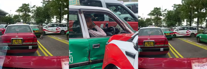 香港深圳湾口岸疯狂的出租车 红白出租车直接越过绿化带撞绿车 疑似纠纷！