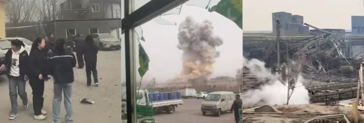 内蒙古腾格里 硝化车间爆炸 升起恐怖蘑菇云震撼两市上空 现场实拍视频曝光