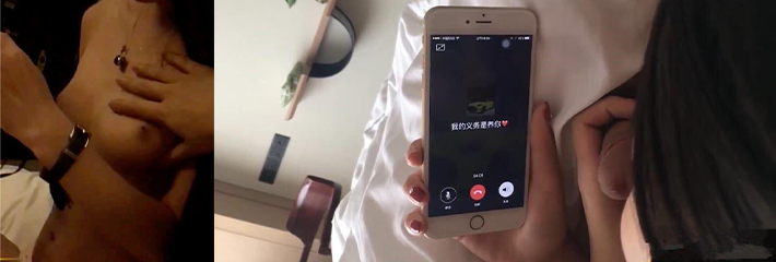 威海某女大学生出来偷情约炮全程一镜到底！与男友通话时给炮友口交，流出超清对白真是刺激～