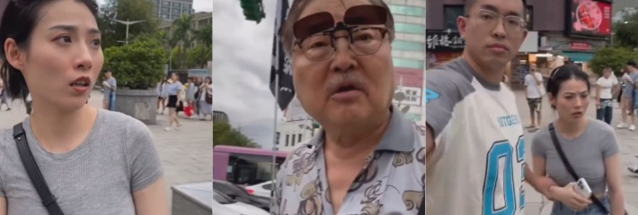 火遍全网！小伙和女友台湾旅游 偶遇港独 拆除港独旗帜 与其人员发生纠纷 台湾大爷出场力压港独分子