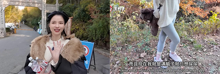 王竹子 主人的任务 憋尿爬山 憋到山顶放野尿 边讲解爬山细节边讲放尿技巧！