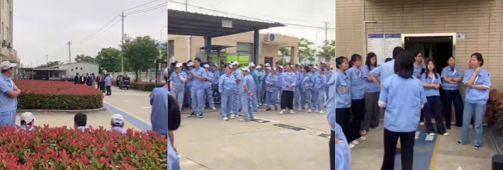 网曝武汉高木汽车部件厂日方撤资 员工纷纷罢工维权 后续赔偿事宜扎堆讨论