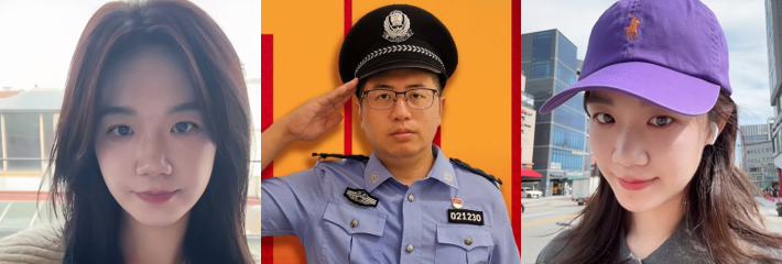 国企高管 藤宇 与刑警副大队长 章亚迪 利用公务软件长期撩骚腻歪 被实名举报后纪委介入 这样的关系你还敢信？