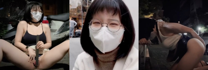 骚母狗眼镜妹玩户外露出调教 外表内向乖乖女实则是渴望被操的骚母狗！