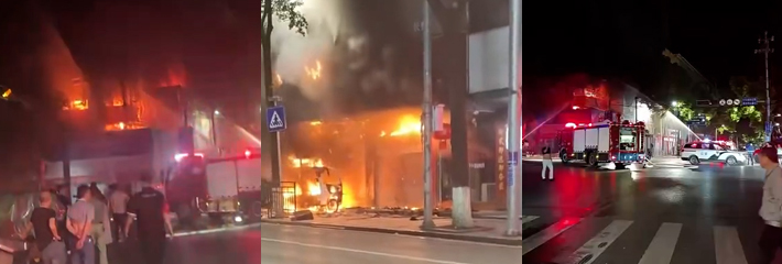 湖南衡阳凌晨突发大火 造成5人死亡1人受伤 火灾现场画面曝光