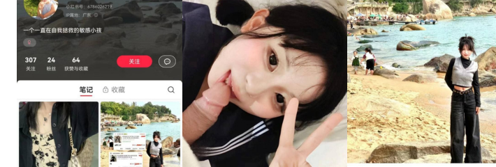 广东普宁 高三女学生 马昭玲 跟大叔网恋裸聊 把自己的骚逼扣的冒淫水