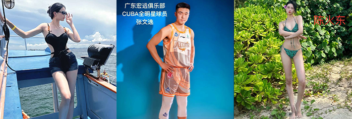 广东宏远CUBAL全明星球员 张文逸 出轨二十多人且流出不雅聊天记录等 实锤爆料！