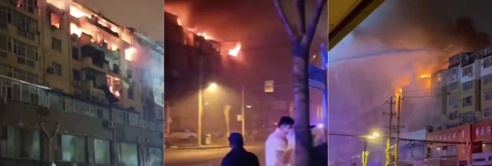 吉林长春绿园区星宇花园居民楼凌晨发生爆炸 两人重伤三人轻伤 爆炸现场视频流出！