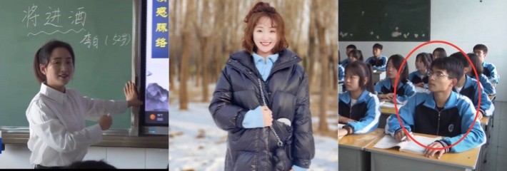 山西沁源县职业高中模范女教师张海笑出轨学生崔佳鑫 双方聊天记录在课堂上被投屏议论 性爱视频曝光！