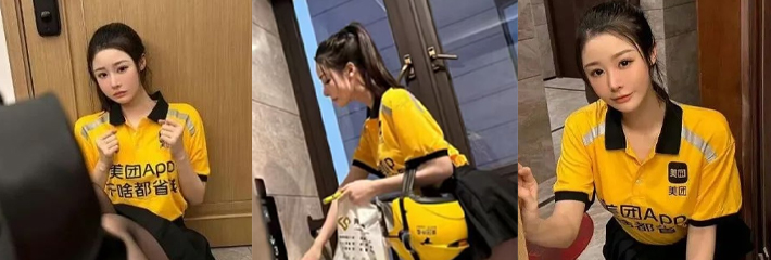 海角社区 会喷水的亲姐姐 最新视频 黑丝外卖员送逼上门 5000块只为亲眼见证姐姐喷水
