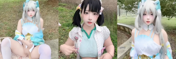 抖音网红嫩妹 兔康康 定制福利流出 户外露出跳蛋自慰 清纯乖乖彻底崩坏