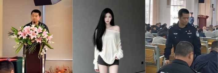阳江中国银行支行行长 何靖华 出轨抖音美女上善若水 聊天记录加深夜语音暧昧曝光