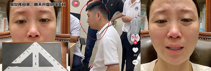 长沙市博才西湖小学教师 宋雨明 用三角尺打碎九岁女学生头骨 祖国花朵遭悲剧！