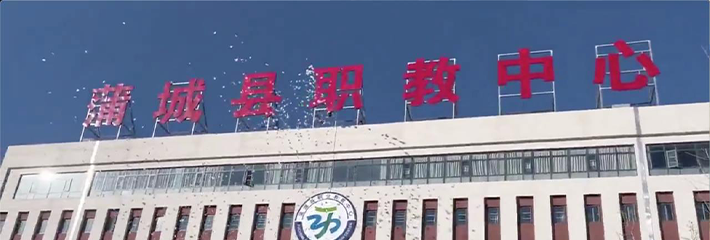 陕西蒲城职业学校 17岁学生党昶鑫坠楼事件 引发所有民众暴乱全过程！