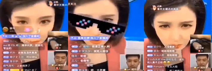 主持人于欢 200万粉丝主播直播连麦 呼唤小可爱直接遛鸟 ，观众们都炸锅了~