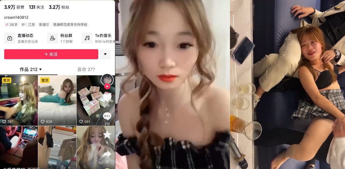 抖音热搜第一 南通第一深情 天龙八部曲 刺激下海疯狂涨粉