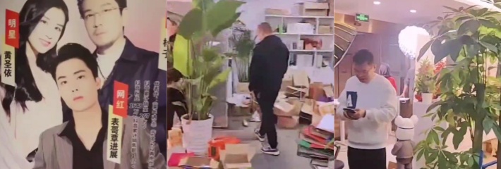 千万商家泪洒上海滩！明星网红带货惨案曝光！高额坑位让千万商家苦不堪言！