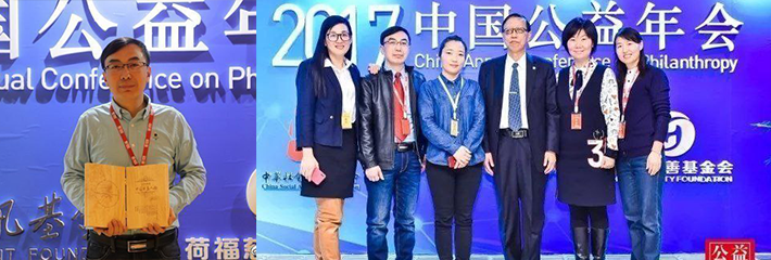 中华儿慈会河南负责人 雷克 让患病子孩妈妈陪睡才捐款事件曝光！大V爆料