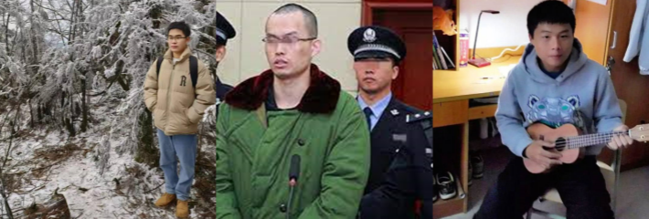湘潭大学宿舍投毒案 27岁硕士 周立人 毒杀室友被判死刑 起因竟是因为室友要求他换宿舍！