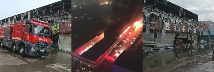 郑州中牟一物流园凌晨发生火灾 至天亮仍有浓烟冒出 具体损失情况待查