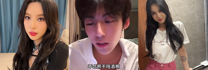 庞博文军训粉丝引发争议 后扒出与其 车晚晚 不雅关系 KTV搂大腿发文回应圈钱！