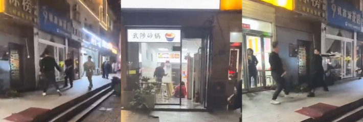 河南省魏都区武陟砂锅店剪刀伤人事件 男子店内狂捅女子十几刀 冲出门对路人发起无差别攻击！