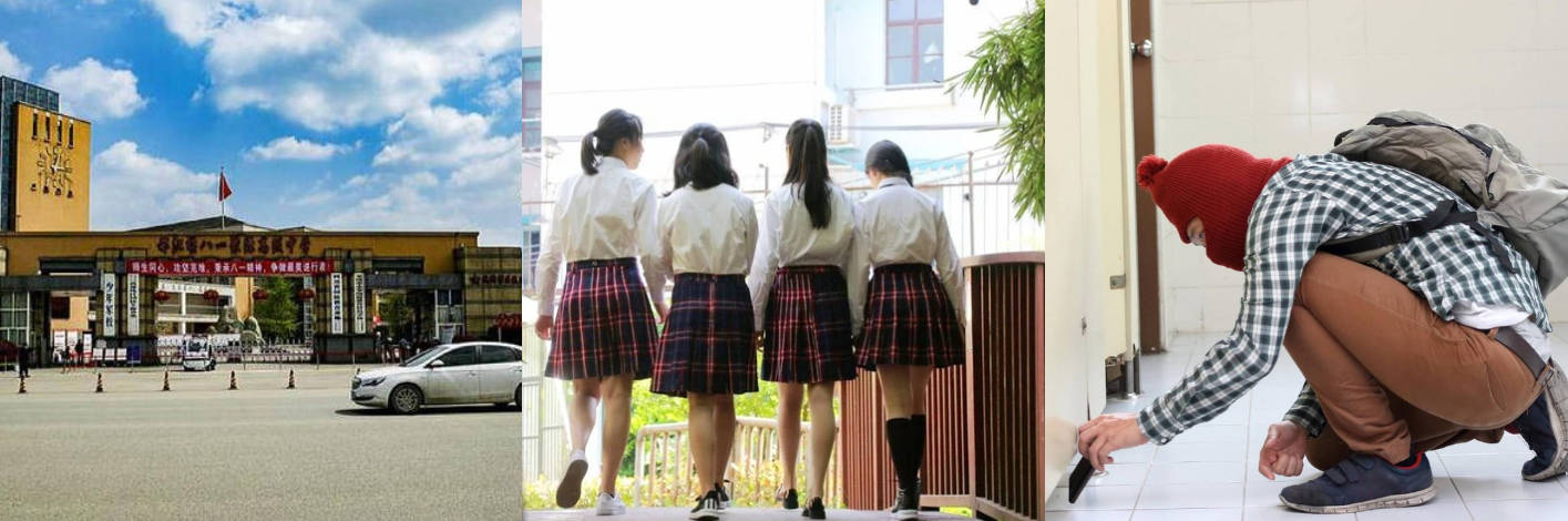 都江堰市八一聚源高级中学 白向东等领导衣冠禽兽 偷拍女学生和家长在小群开黄腔 立妻管严人设塌房曝光全网！