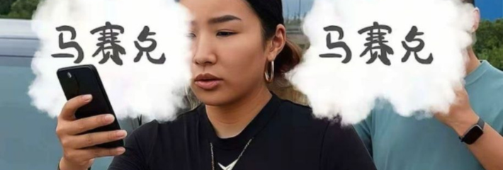 广西防城港奔驰 亮证姐 蓝翠竹秒查司机隐私 事后警察上门警告要求删视频！