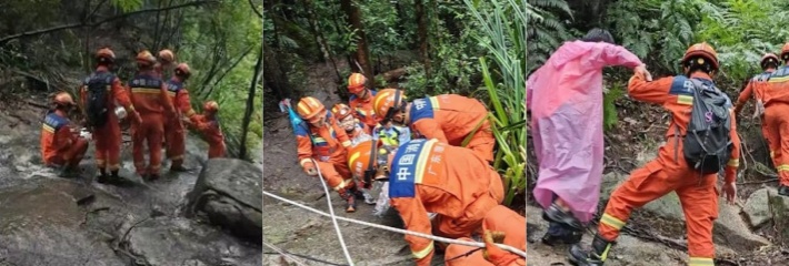黑料正能量 惠州罗浮山 一对母子徒步遇险 消防员冒雨徒步4小时救人