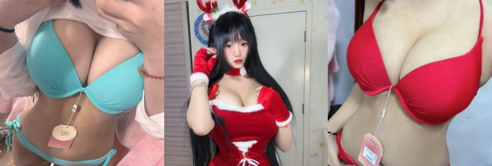 B站巨乳主播 一颗熊子 微胖界天花板 舰长甩奶福利视频流出