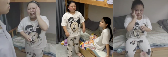 黑料正能量 浙江温州市泰顺职业高中一女孩开学第一天就遭校园霸凌 同宿舍女孩对其扇脸脚踹！