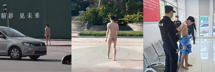 自贡市汇东新区恒大绿洲男子裸奔事件引发关注，警方迅速出手控制，疑似情感困扰