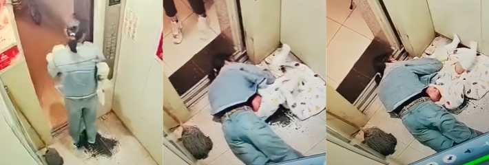 黑料正能量 女子带着十月大的幼儿坐电梯 癫痫发作昏倒仍护婴 丈夫邻居合力救援!
