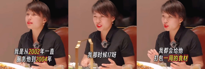 西贝故事会 北京六里桥旗舰店店长 刘彩霞 亲自讲述一碗热汤换北京豪宅的故事 自曝雇佣童工！