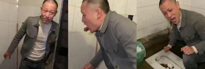重庆过气网红 邓得葩 猎奇黑料曝光 表演吃排泄物反胃辣眼睛 奇葩直播让人三观尽碎！