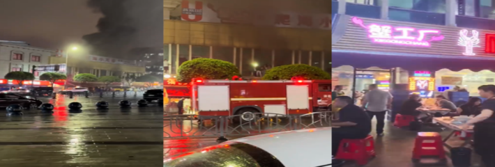四川宜宾小龙虾店火灾 服务员逼结账不让走 二楼客人被困浓烟，消防紧急救人！