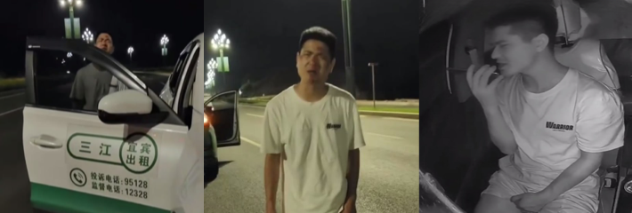 宜宾三江男子电话争吵情绪失控，跳车轻生被救感情风波引关注!