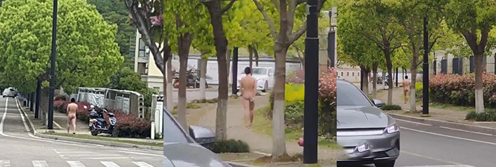 又见裸男 浙江舟山市某小区内 裸男巡游 屁股还挺翘咧！