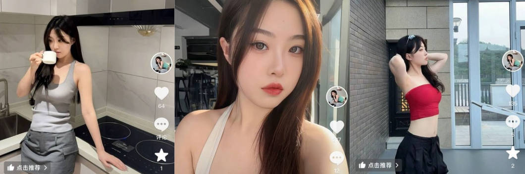抖音 热心市民/张天一 酷爱有妇之夫玩偷吃 绿男友反被男友PUA家暴 两人互撕爆料上演狗咬狗名场面！